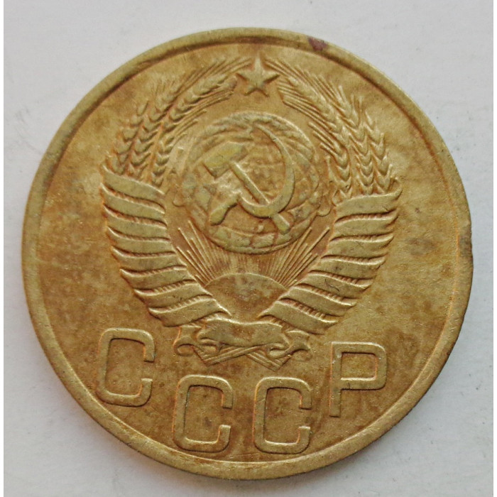 3 копейки 1949 г.,  8542 3 копейки 1949 г.,  8542