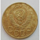 3 копейки 1949 г.,  8542 3 копейки 1949 г.,  8542