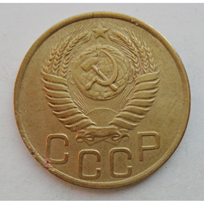 3 копейки 1949 г.,  8543 3 копейки 1949 г.,  8543
