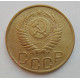 3 копейки 1949 г.,  8543 3 копейки 1949 г.,  8543