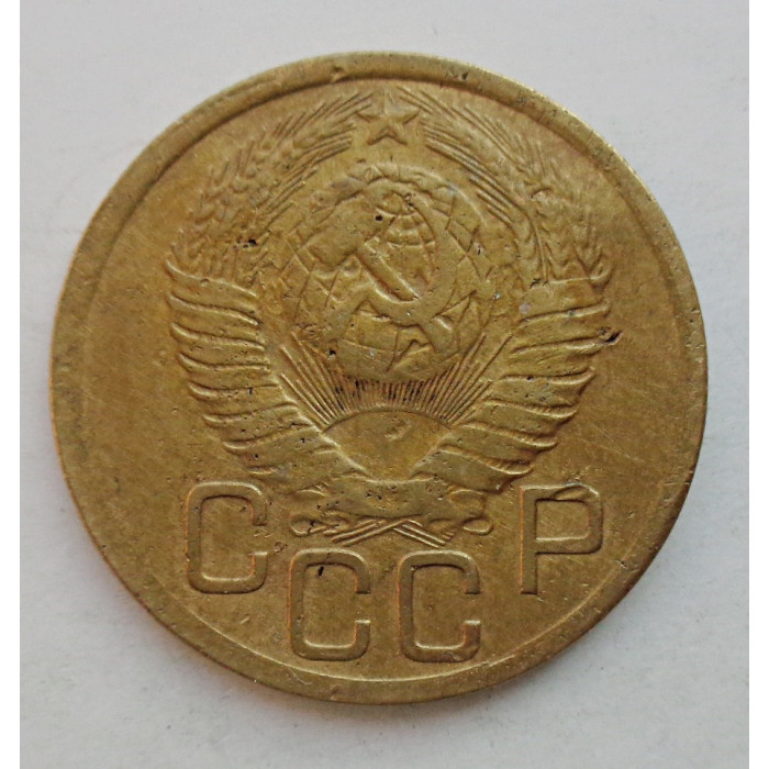 3 копейки 1949 г.,  8544 3 копейки 1949 г.,  8544