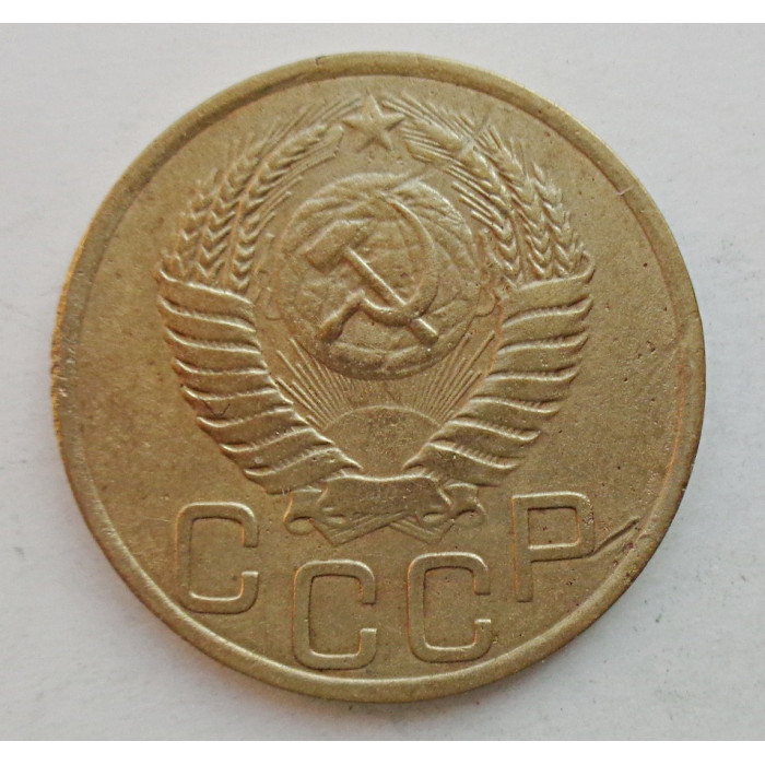 3 копейки 1949 г.,  8545 3 копейки 1949 г.,  8545