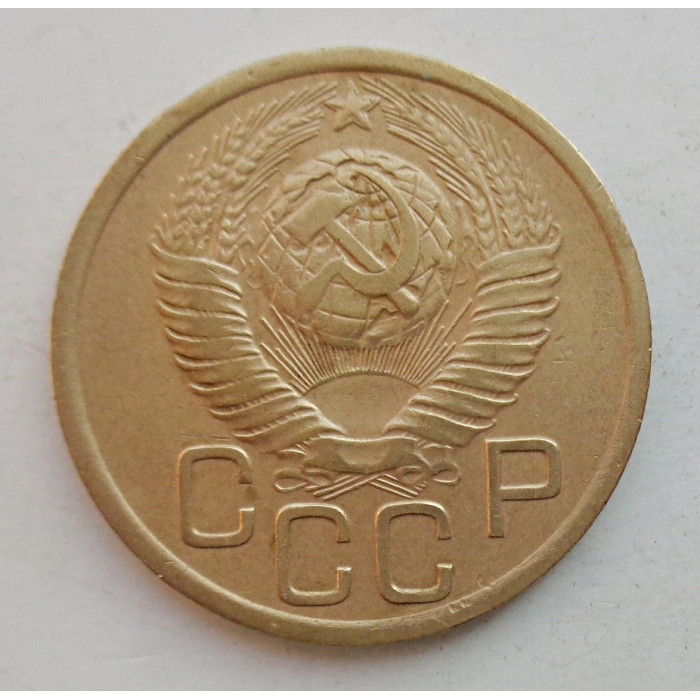 3 копейки 1949 г.,  8548 3 копейки 1949 г.,  8548