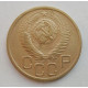 3 копейки 1949 г.,  8548 3 копейки 1949 г.,  8548