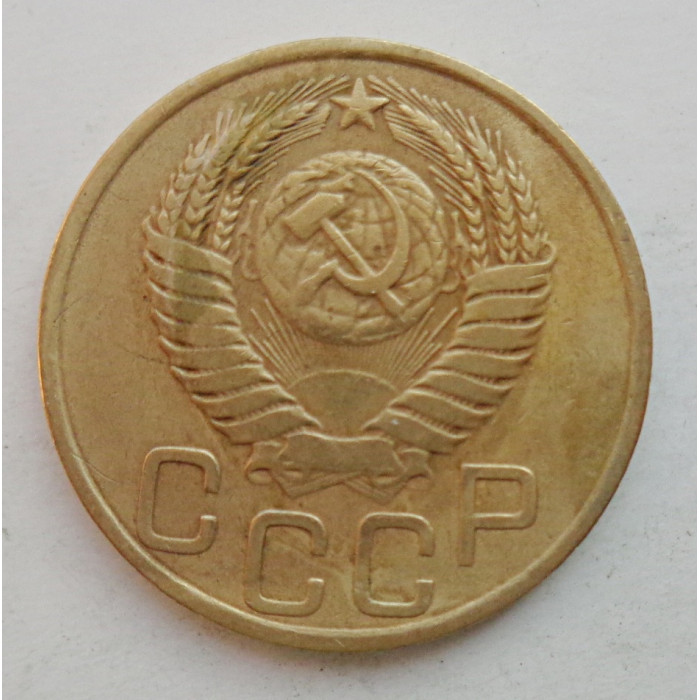 3 копейки 1949 г.,  8549 3 копейки 1949 г.,  8549