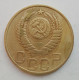 3 копейки 1949 г.,  8549 3 копейки 1949 г.,  8549