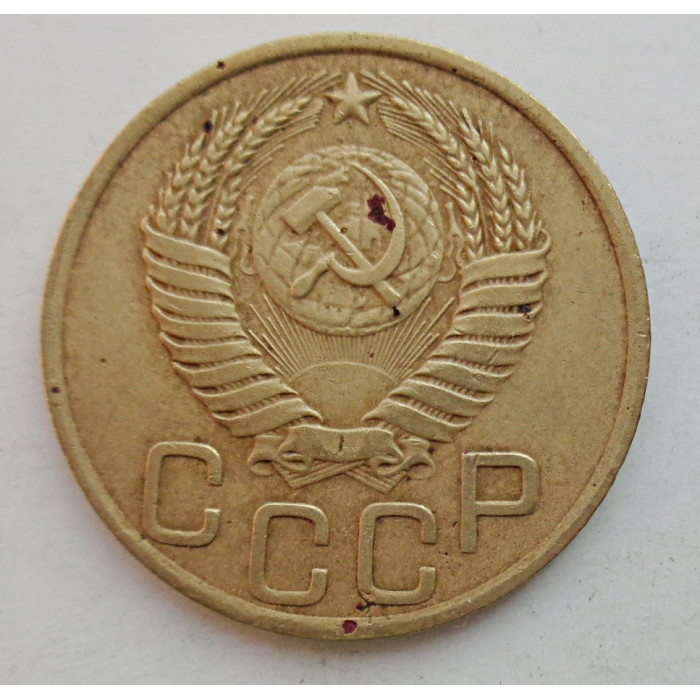 3 копейки 1949 г.,  8551 3 копейки 1949 г.,  8551