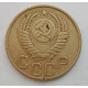 3 копейки 1949 г.,  8551 3 копейки 1949 г.,  8551