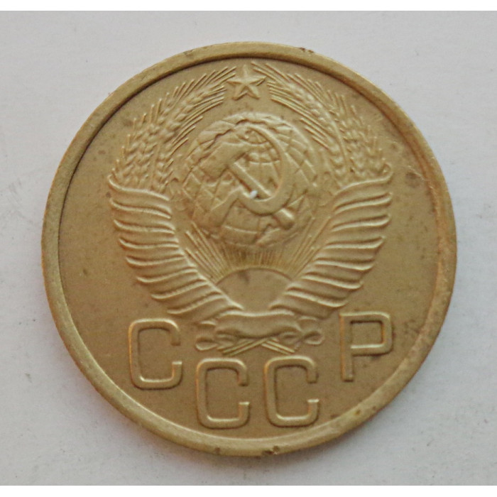 3 копейки 1949 г.,  8552 3 копейки 1949 г.,  8552