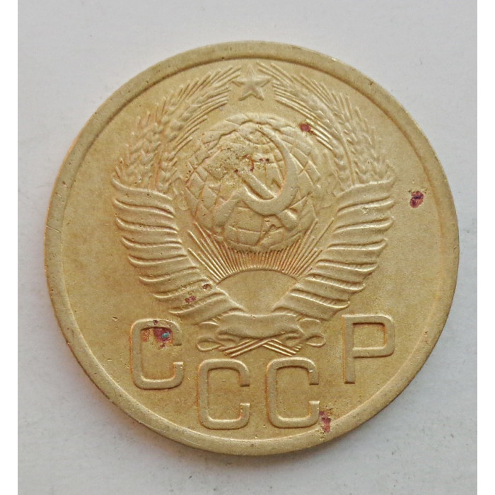 3 копейки 1949 г.,  8553 3 копейки 1949 г.,  8553
