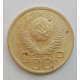 3 копейки 1949 г.,  8553 3 копейки 1949 г.,  8553