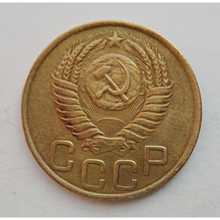 3 копейки 1949 г.,  8554 3 копейки 1949 г.,  8554