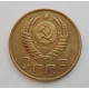 3 копейки 1949 г.,  8554 3 копейки 1949 г.,  8554