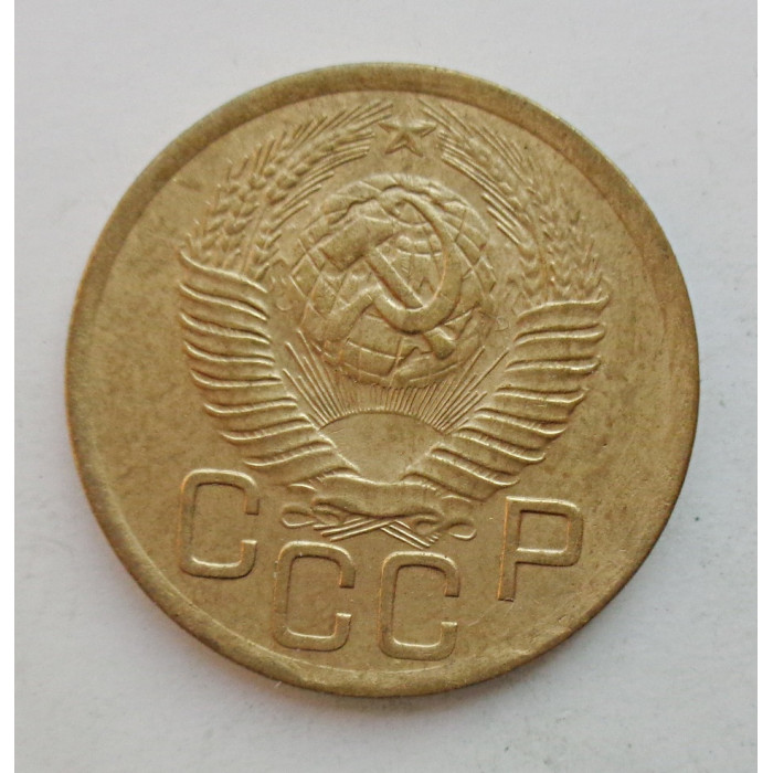 3 копейки 1949 г.,  8555 3 копейки 1949 г.,  8555