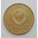 3 копейки 1949 г.,  8555 3 копейки 1949 г.,  8555