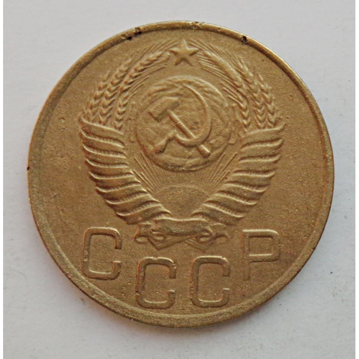 3 копейки 1949 г.,  8556 3 копейки 1949 г.,  8556