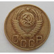 3 копейки 1949 г.,  8557 3 копейки 1949 г.,  8557
