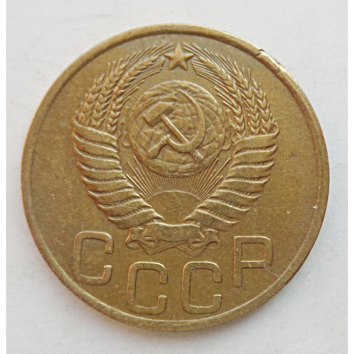 3 копейки 1949 г.,  8558 3 копейки 1949 г.,  8558