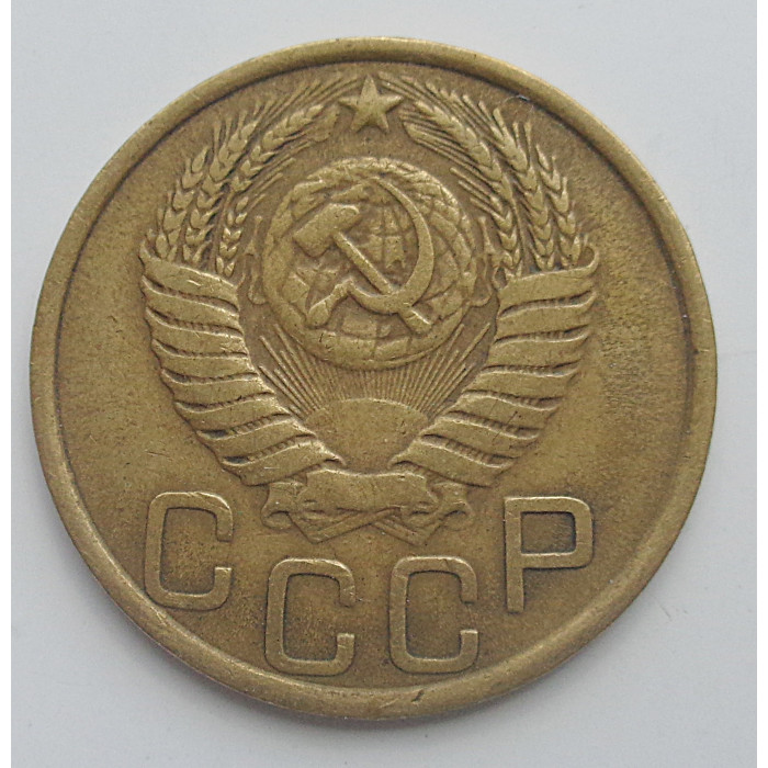 3 копейки 1951 г.,  8564  3 копейки 1951 г.,  8564