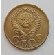 3 копейки 1950 г.,  8565  3 копейки 1950 г.,  8565
