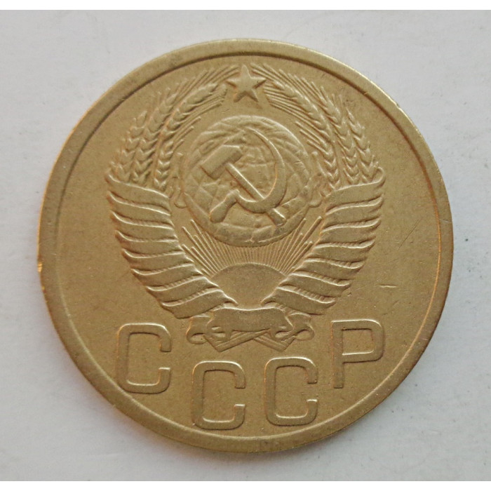 3 копейки 1950 г.,  8566 3 копейки 1950 г.,  8566
