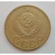 3 копейки 1950 г.,  8566 3 копейки 1950 г.,  8566