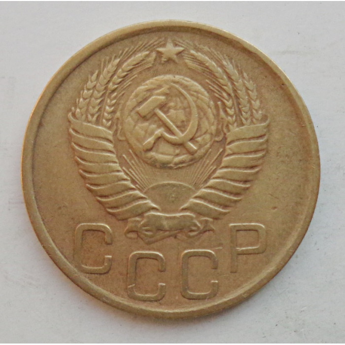 3 копейки 1950 г.,  8567 3 копейки 1950 г.,  8567