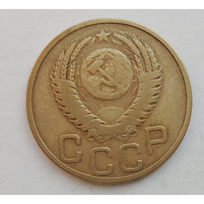 3 копейки 1950 г.,  8569 3 копейки 1950 г.,  8569