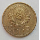 3 копейки 1950 г.,  8570 3 копейки 1950 г.,  8570