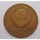3 копейки 1950 г.,  8572 3 копейки 1950 г.,  8572