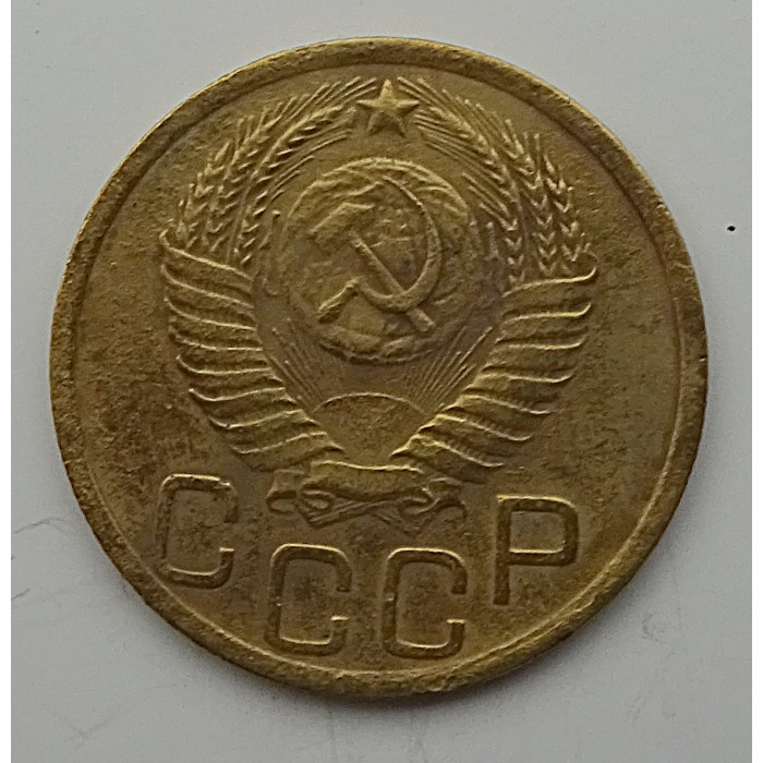 3 копейки 1950 г.,  8574 3 копейки 1950 г.,  8574