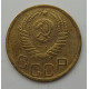 3 копейки 1950 г.,  8574 3 копейки 1950 г.,  8574