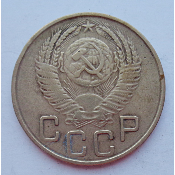 3 копейки 1953 г.,  8571 3 копейки 1953 г.,  8571