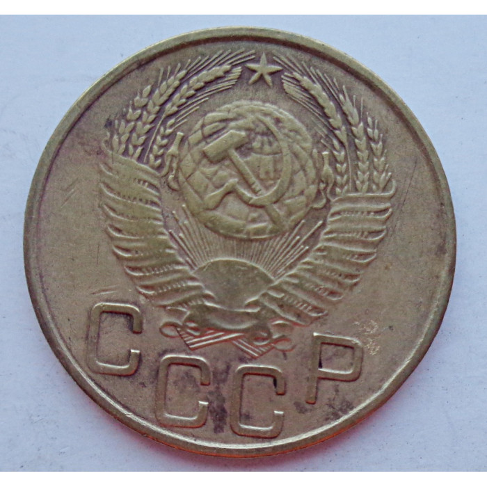 3 копейки 1953 г.,  8573 3 копейки 1953 г.,  8573