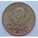 3 копейки 1953 г.,  8573 3 копейки 1953 г.,  8573