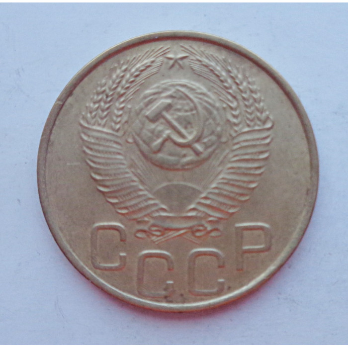 3 копейки 1953 г.,  8575 3 копейки 1953 г.,  8575