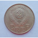 3 копейки 1953 г.,  8575 3 копейки 1953 г.,  8575