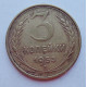 3 копейки 1953 г.,  8576 3 копейки 1953 г.,  8576