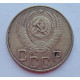 3 копейки 1953 г.,  8576 3 копейки 1953 г.,  8576