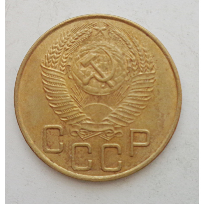 3 копейки 1953 г.,  8577 3 копейки 1953 г.,  8577
