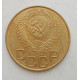 3 копейки 1953 г.,  8577 3 копейки 1953 г.,  8577