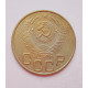 3 копейки 1953 г.,  8578 3 копейки 1953 г.,  8578