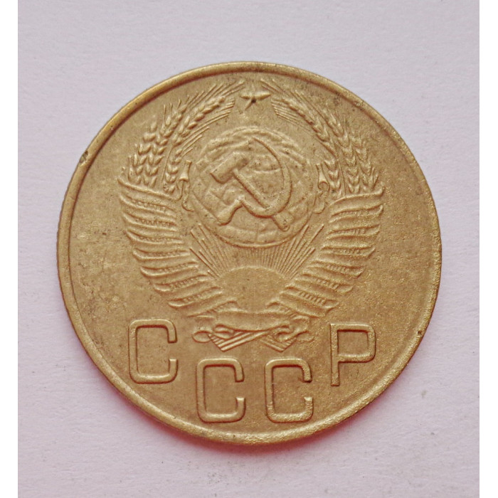 3 копейки 1953 г.,  8579 3 копейки 1953 г.,  8579