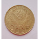 3 копейки 1953 г.,  8579 3 копейки 1953 г.,  8579