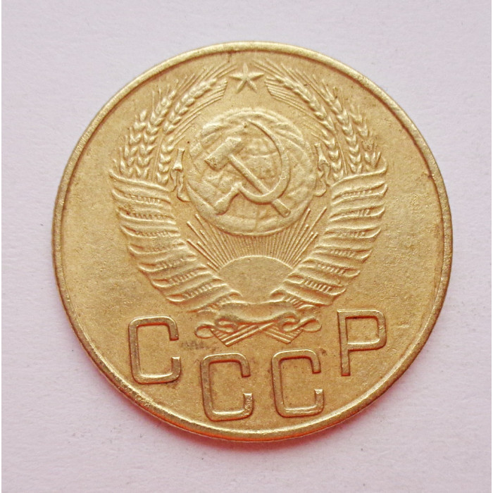 3 копейки 1953 г.,  8580 3 копейки 1953 г.,  8580