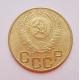 3 копейки 1953 г.,  8580 3 копейки 1953 г.,  8580