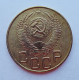 3 копейки 1953 г.,  8582 3 копейки 1953 г.,  8582