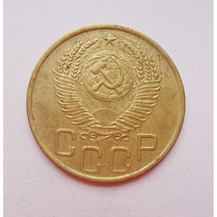 3 копейки 1953 г.,  8583 3 копейки 1953 г.,  8583