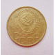 3 копейки 1953 г.,  8583 3 копейки 1953 г.,  8583