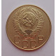 3 копейки 1953 г.,  8584 3 копейки 1953 г.,  8584